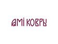 АМИ-КОВРЫ