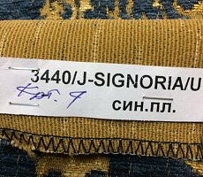 Журнальный стол Furman