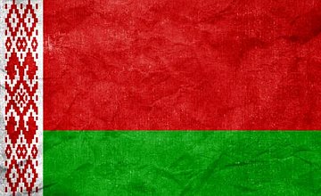 Белоруссия