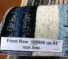 Журнальный стол Furman