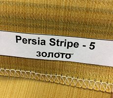 Журнальный стол Furman