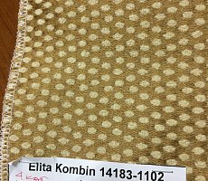 Журнальный стол Furman