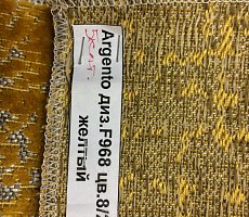 Журнальный стол Furman