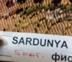 Журнальный стол Furman