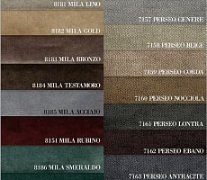 Скамья Alberta Salotti Semira