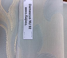 Журнальный стол Furman