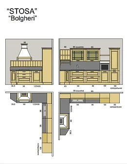 Кухня Stosa Cucine Bolgheri 1