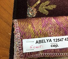 Журнальный стол Furman