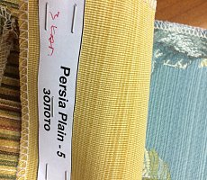 Журнальный стол Furman