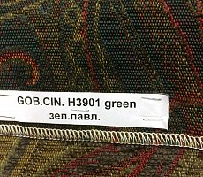 Журнальный стол Furman