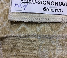 Журнальный стол Furman