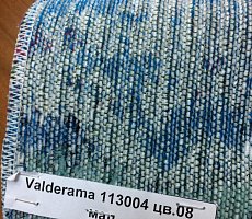 Журнальный стол Furman