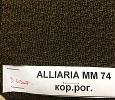 Журнальный стол Furman