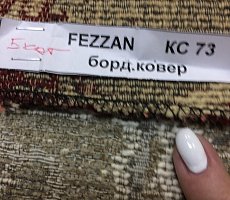 Журнальный стол Furman