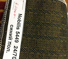 Журнальный стол Furman