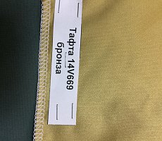 Журнальный стол Furman